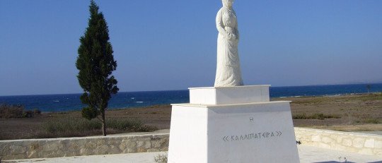 Calipatira